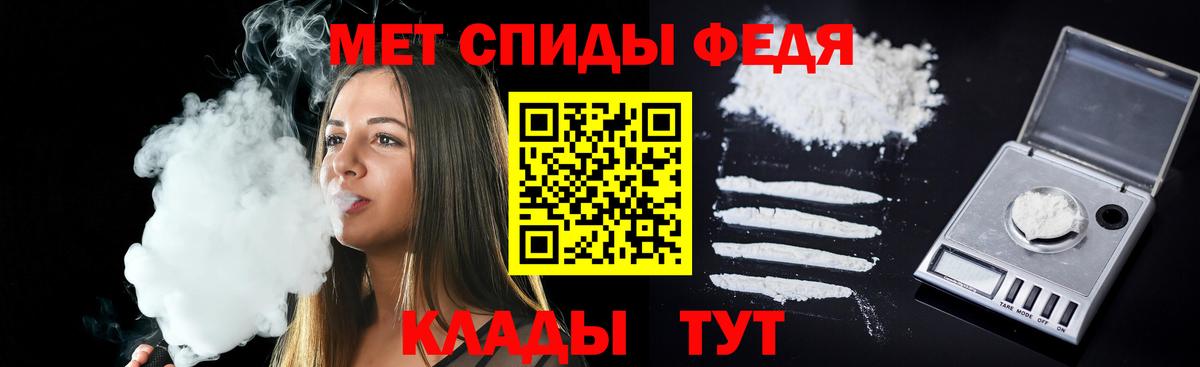АМФ VHQ Тольятти