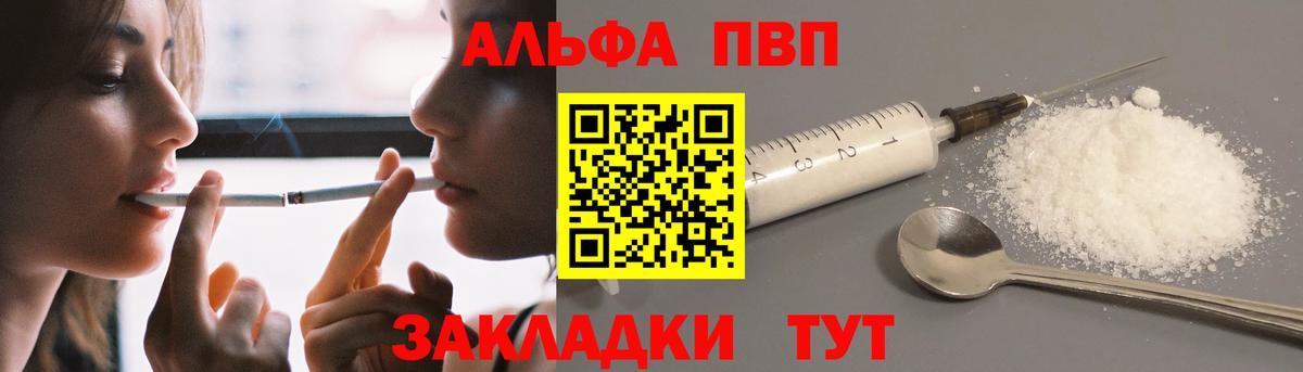 A PVP VHQ Тольятти