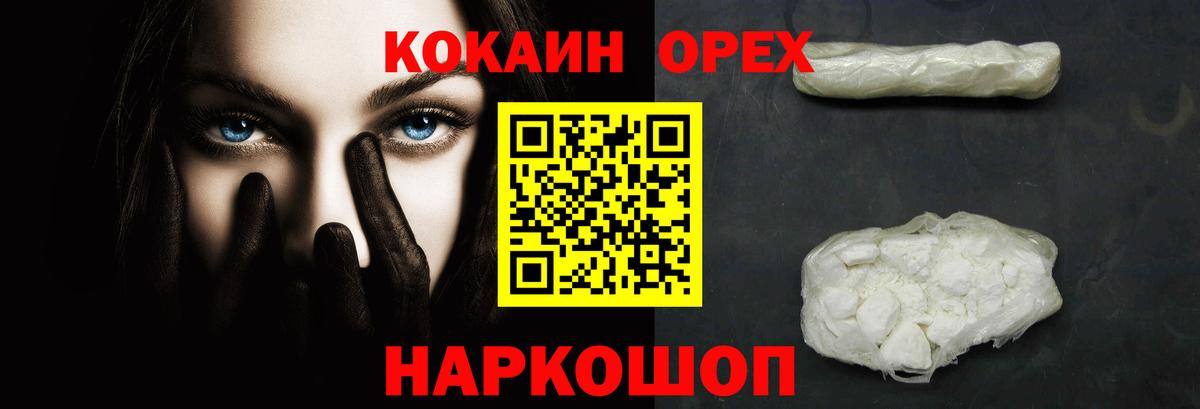 сколько стоит  Вход с VPN  COCAIN 98%  Тольятти  COCAIN 98%  COCAIN 