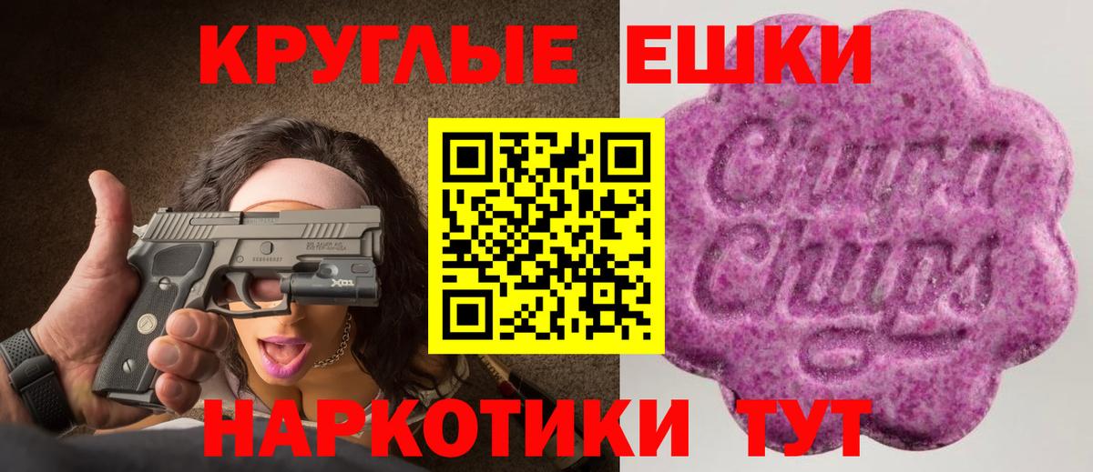 Экстази DUBAI  Вход с VPN  ЭКСТАЗИ Дубай  Тольятти 