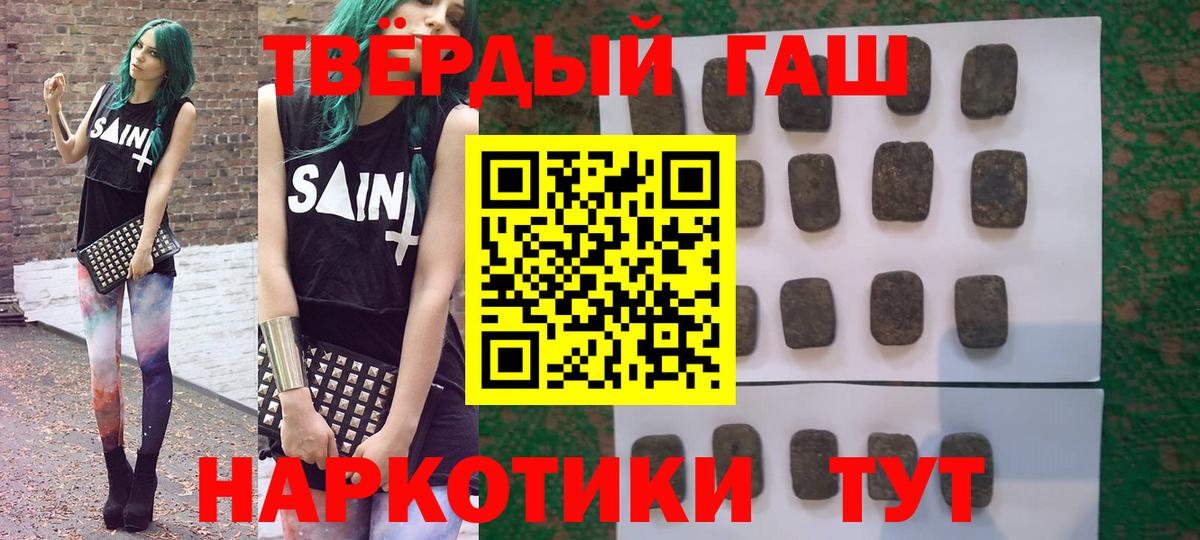 ГАШИШ VHQ  Вход с VPN  Тольятти  ГАШ AMNESIA HAZE 