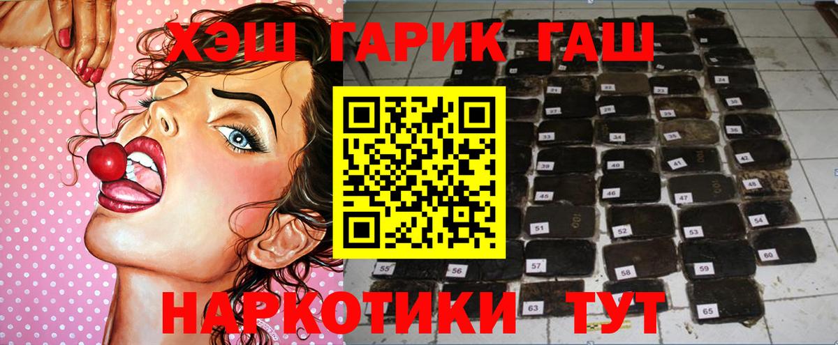 ГАШИШ Изолятор Тольятти