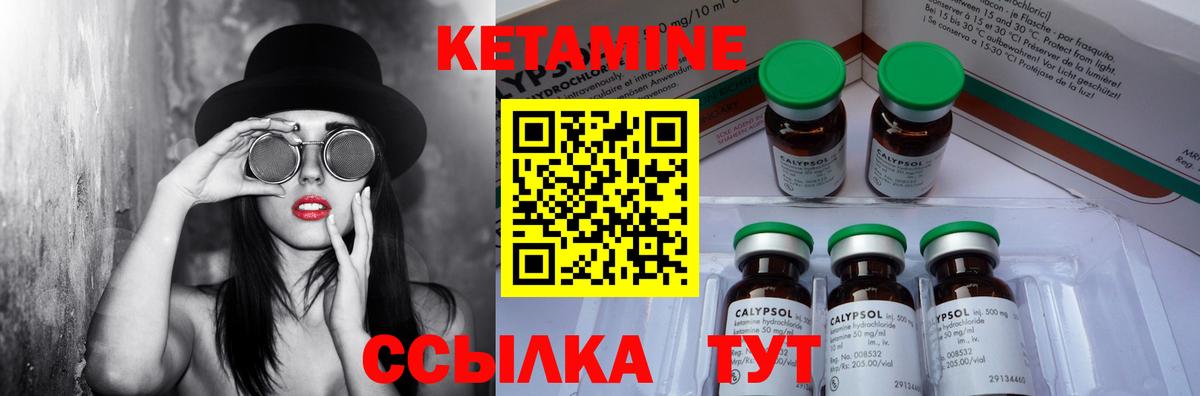 гидра зеркало  КЕТАМИН ketamine  Вход с VPN  Тольятти  КЕТАМИН ketamine 