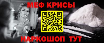 spice Обь