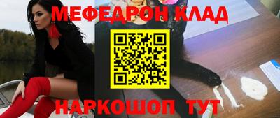 ALPHA-PVP Обнинск
