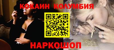 ALPHA-PVP Обнинск