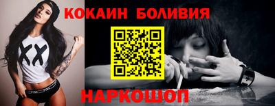 кокаин VHQ Нягань