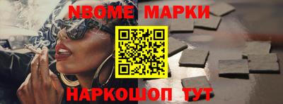 ALPHA-PVP Обнинск