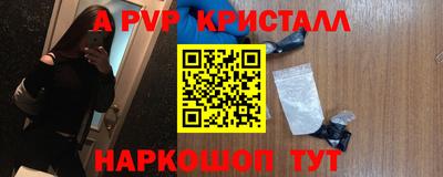 spice Обь