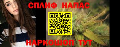 ALPHA-PVP Обнинск