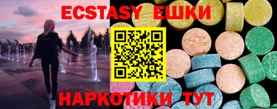 spice Обь