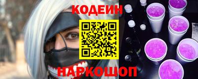 ALPHA-PVP Обнинск