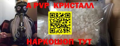 spice Обь