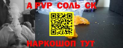 spice Обь