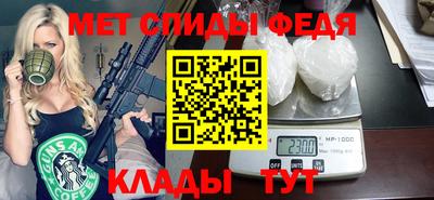 spice Обь
