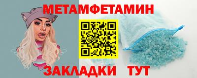 ALPHA-PVP Обнинск