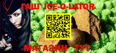 ALPHA-PVP Обнинск