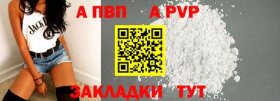 spice Обь