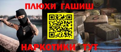 ALPHA-PVP Обнинск