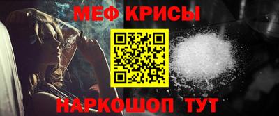 spice Обь