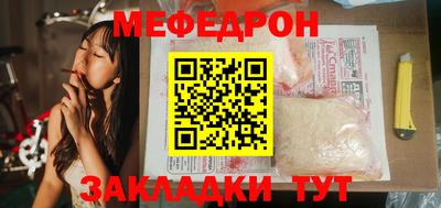 ALPHA-PVP Обнинск