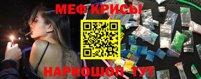 ALPHA-PVP Обнинск