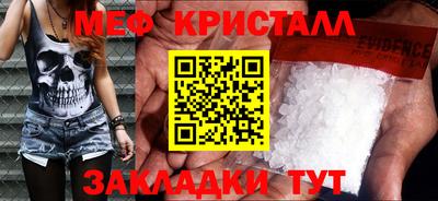 кокаин VHQ Нягань