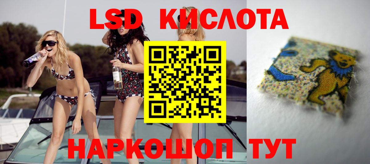 Тольятти  Лсд 25 экстази ecstasy  Вход с VPN  LSD-25 экстази кислота 