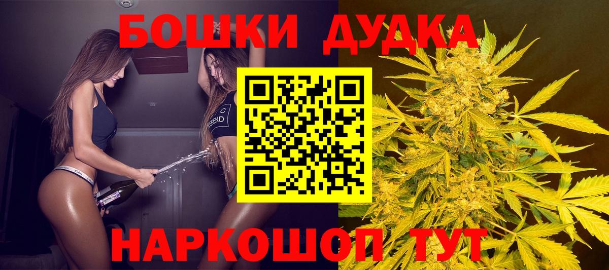 Марихуана тримм  Вход с VPN  Марихуана White Widow  Тольятти 